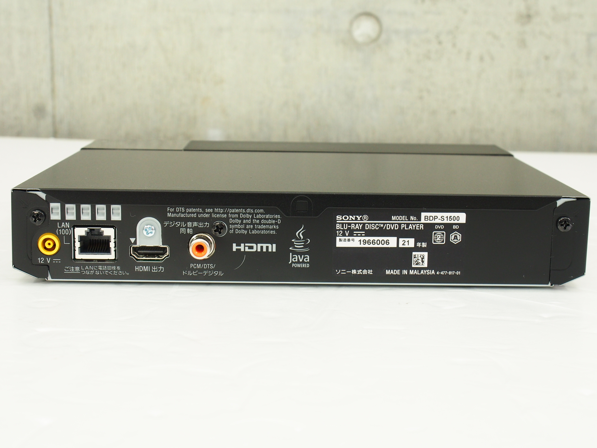 SONY BDP-S1500 ブルーレイ 2024年製 SONY BDP-S1500 ブルーレイ 2024