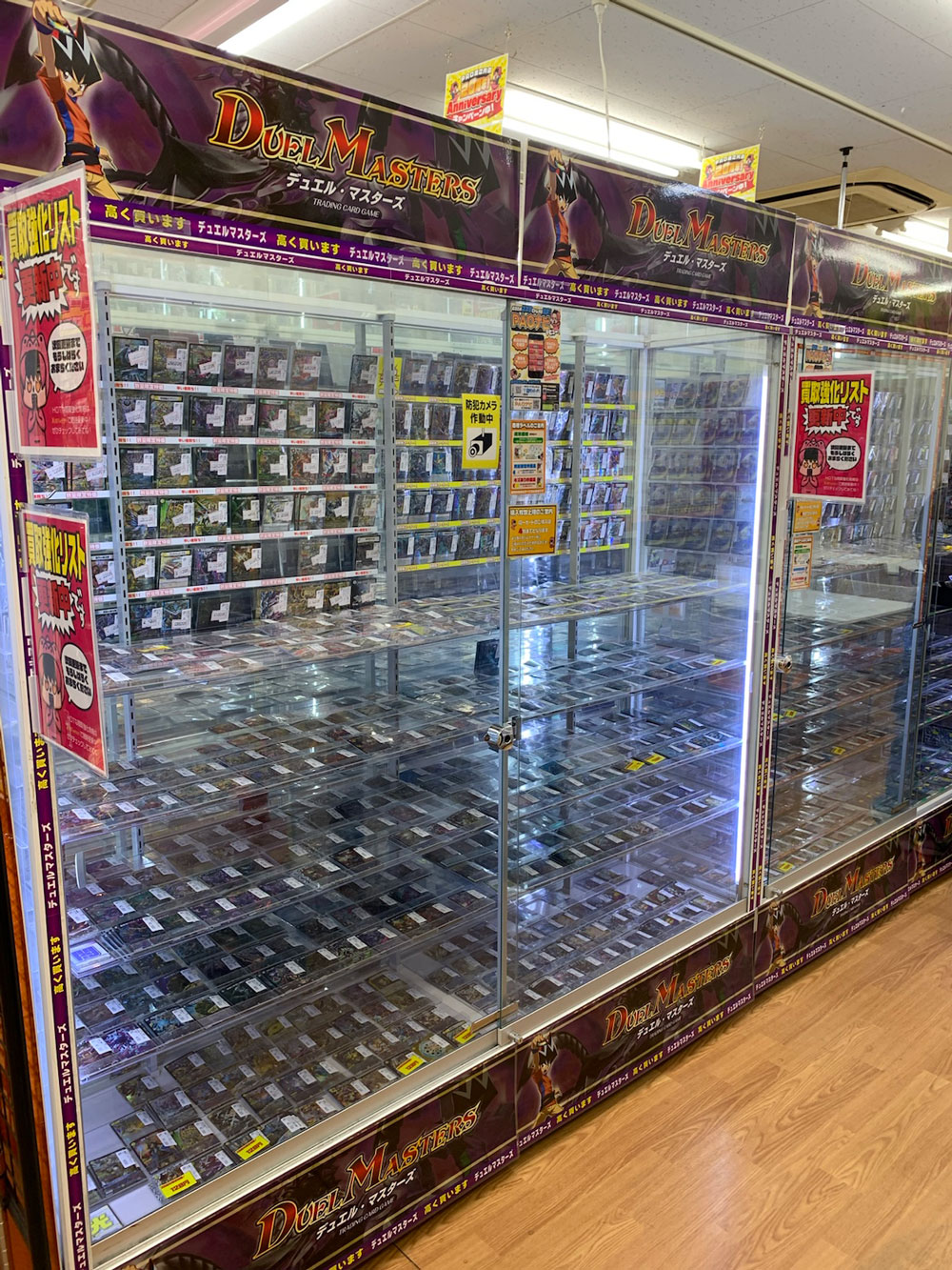 PAO堀之内店 | ゲーム専門店PAO（ぱお）