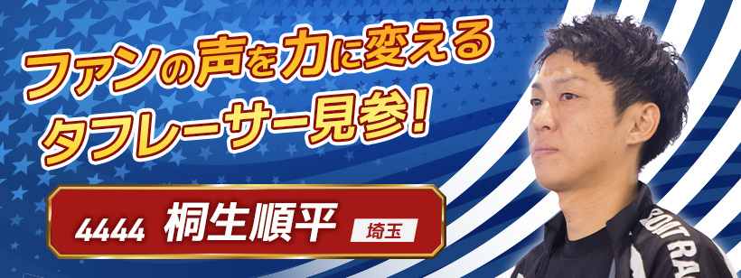 BOATRACEびわこ GII 第7回 全国ボートレース甲子園:レース情報