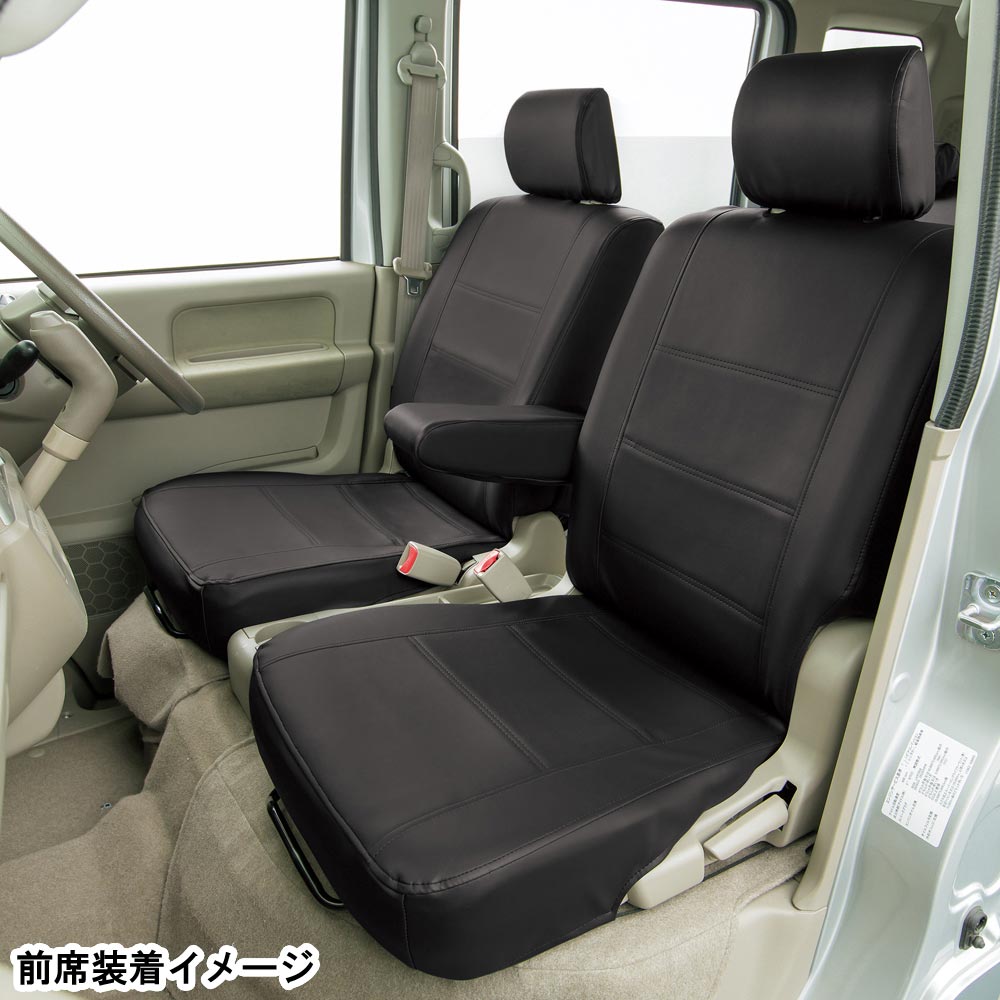 ソフトレザーDX エブリイワゴン・スクラムワゴン専用(〜'15.2) | 株式