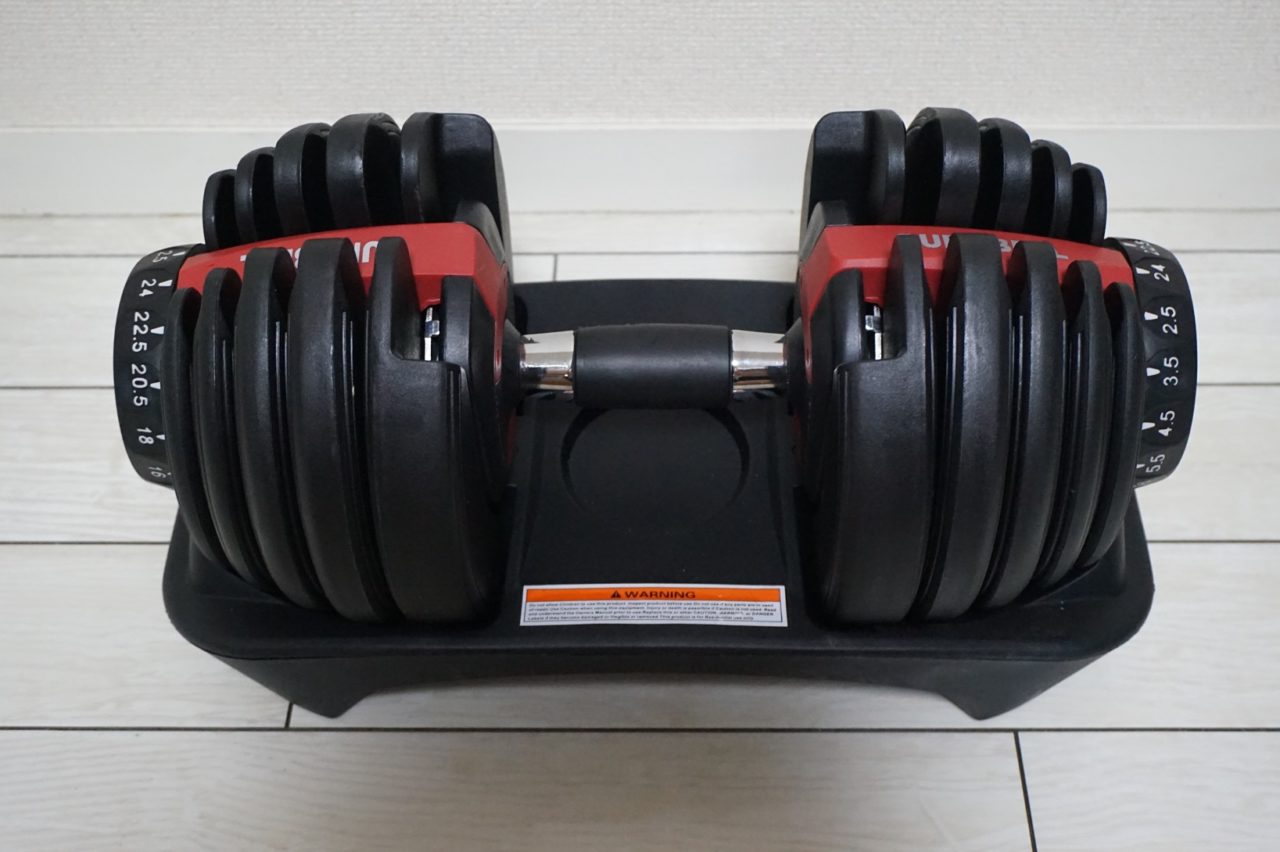 ボウフレックス】おすすめダイアル式アジャスタブルダンベル徹底比較