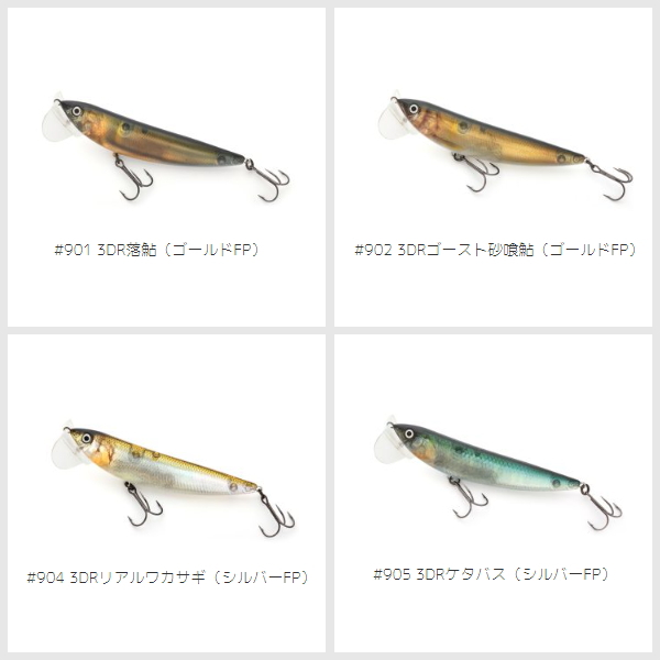 イマカツ ロットBT100