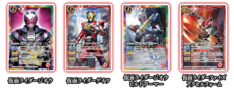 最新デッキ開発 - デッキ特集｜Battle Spirits バトルスピリッツ