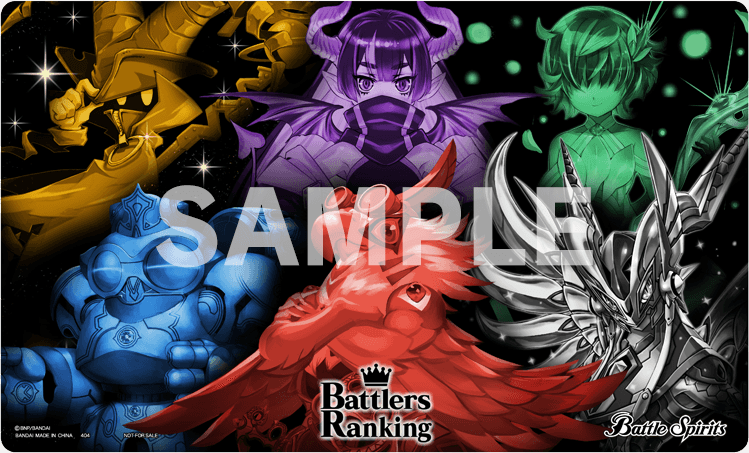 バトスピ ラバープレイマット [歴代キースピリット] A賞 【公式通販】