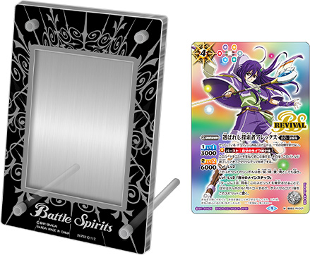 バトラーズツアー2023 - イベント｜Battle Spirits バトルスピリッツ