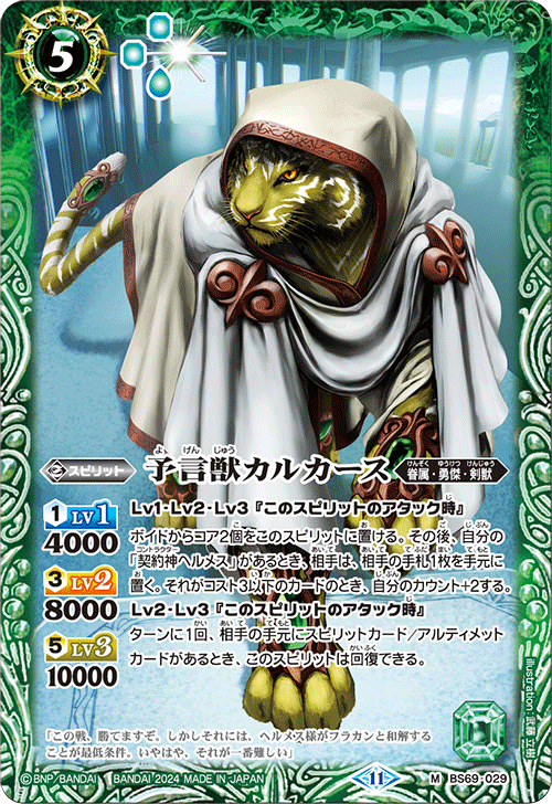 ヘルメス デッキ ヘルメス デッキ 早い者勝ち‼️ ハイレート ヘルメス