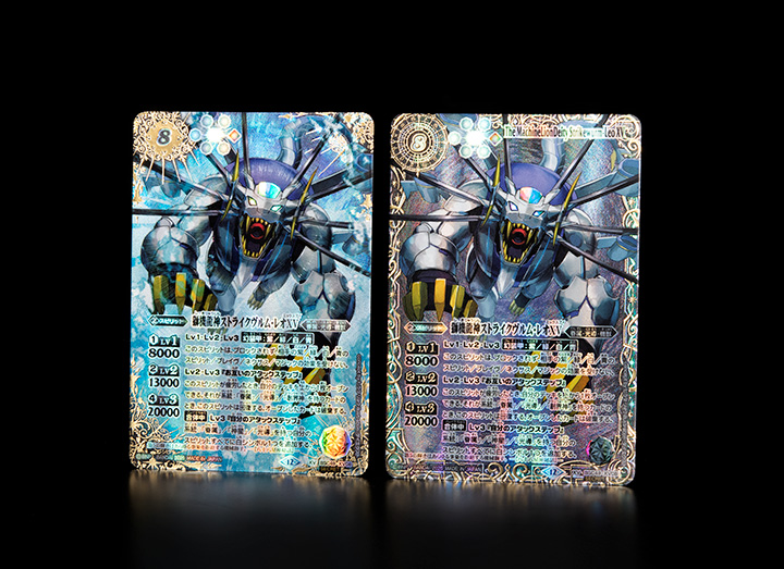 巡る星々 3コン CP.X.M.R 、C各3枚 BSC49]ドリームブースター 巡る星々