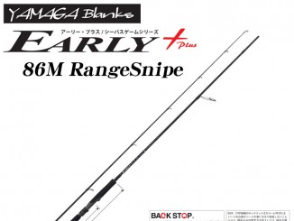 YAMAGA BLANKS EARLY Plus 86M／ヤマガブランクス アーリープラス 86M