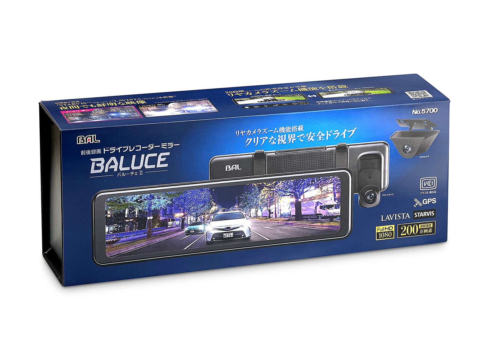 前後録画ドライブレコーダーミラーBALUCE II（バルーチェ II） | 大橋