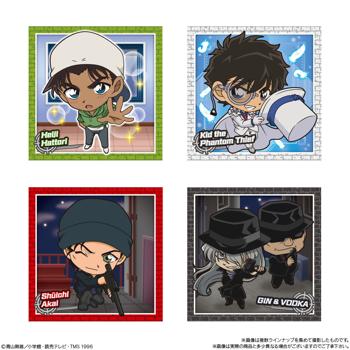 名探偵コナン APTX（アポトキシン）4869 グミ～2025～｜発売日：2025年