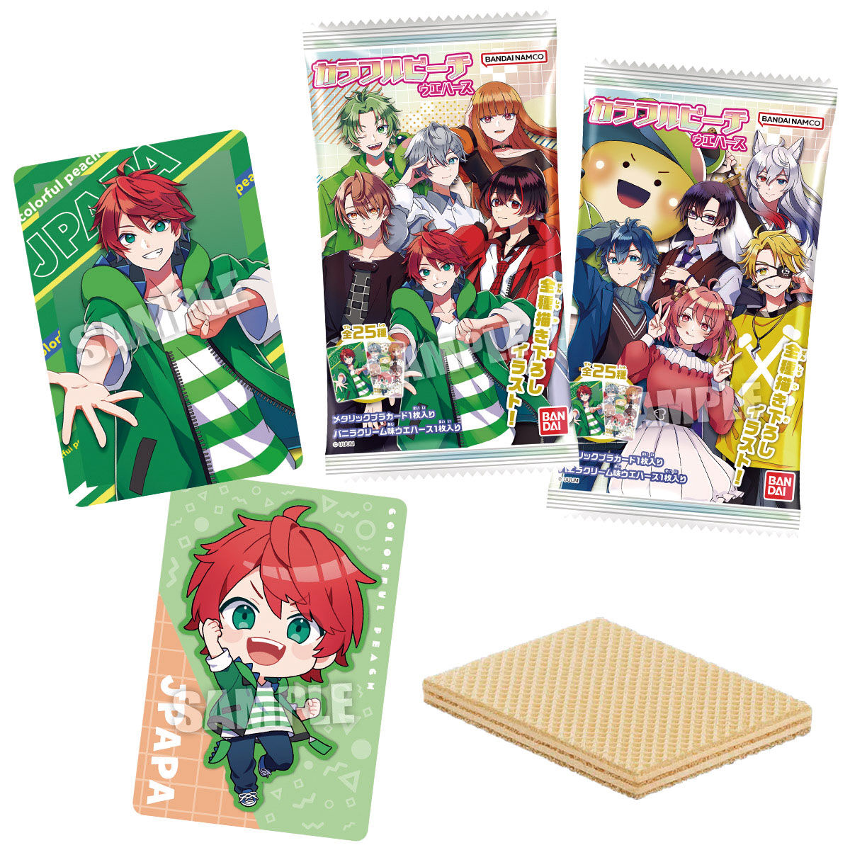 カラフルピーチ ウエハース｜発売日：2024年10月14日｜バンダイ