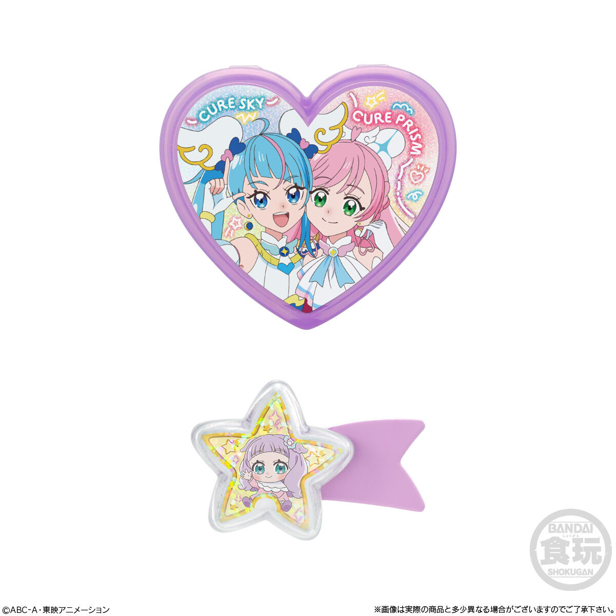 ひろがるスカイ！プリキュア プリキュアまいにちおしゃれセット｜発売