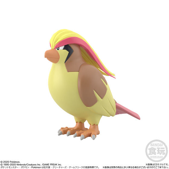 ポケモンスケールワールド カントー地方2｜発売日：2020年6月29日