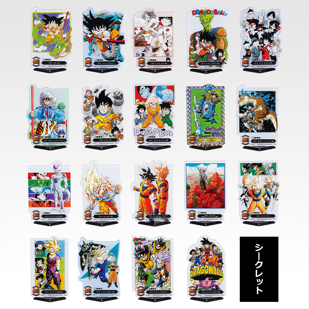 一番くじ DRAGON BALL 40th ～其之一～│株式会社BANDAI SPIRITS