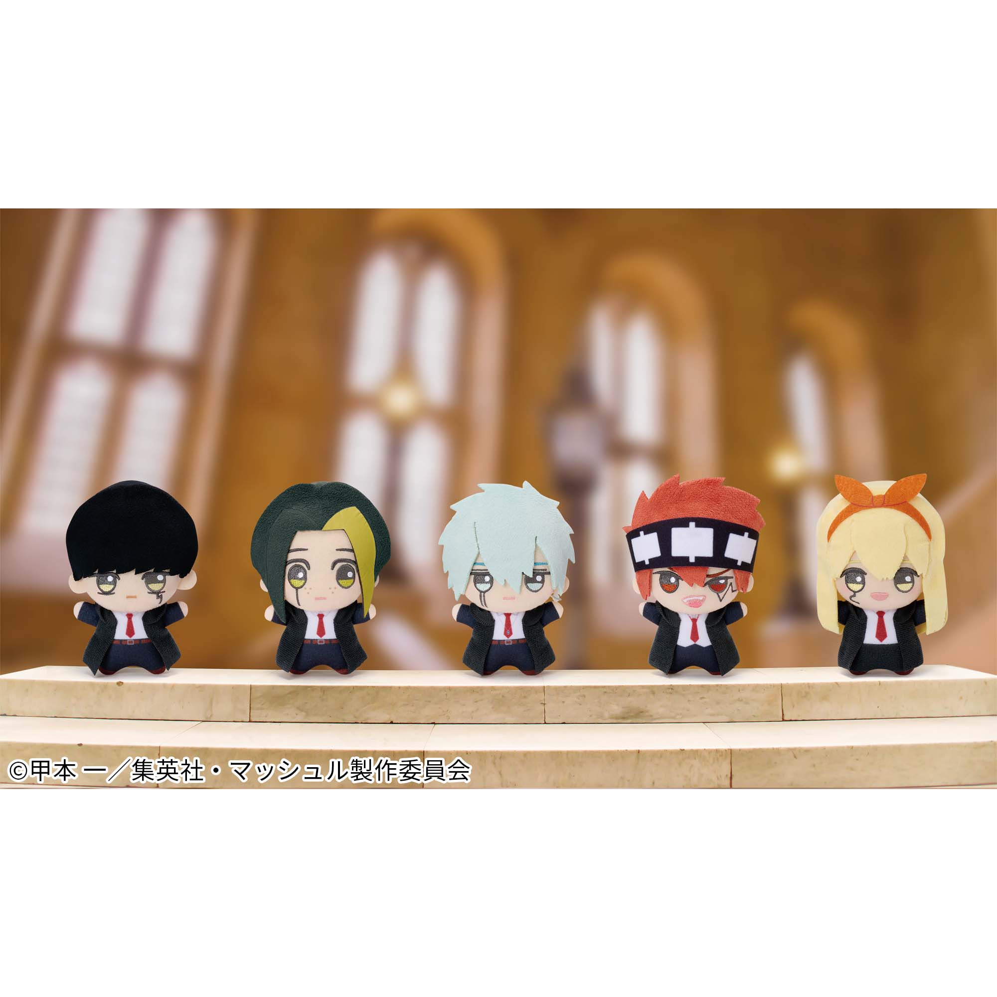 マッシュル-MASHLE- ちびぐるみvol.1│株式会社BANDAI SPIRITS