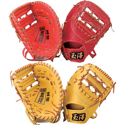 送料無料 タマザワ 硬式 一塁手用 ファーストミット 左投用 カンタマ