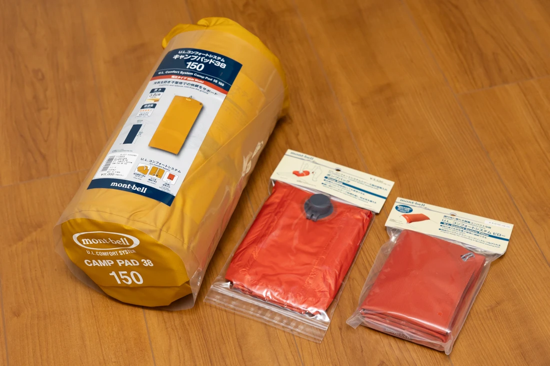 キャンプ用マットを購入。モンベル U.L. コンフォートシステム