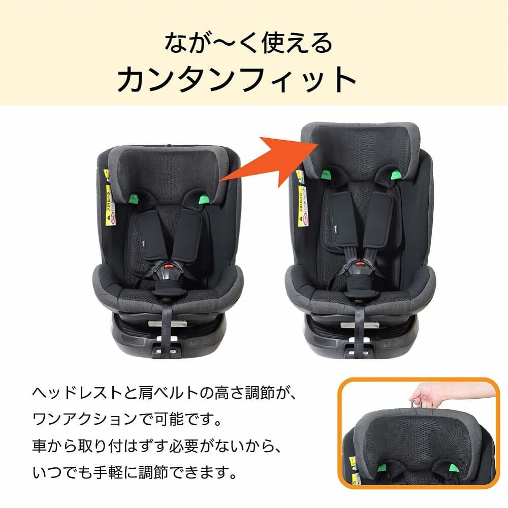 LEAMAN リーマン カイナロングR129 チャイルドシート ISOFIX固定 R129