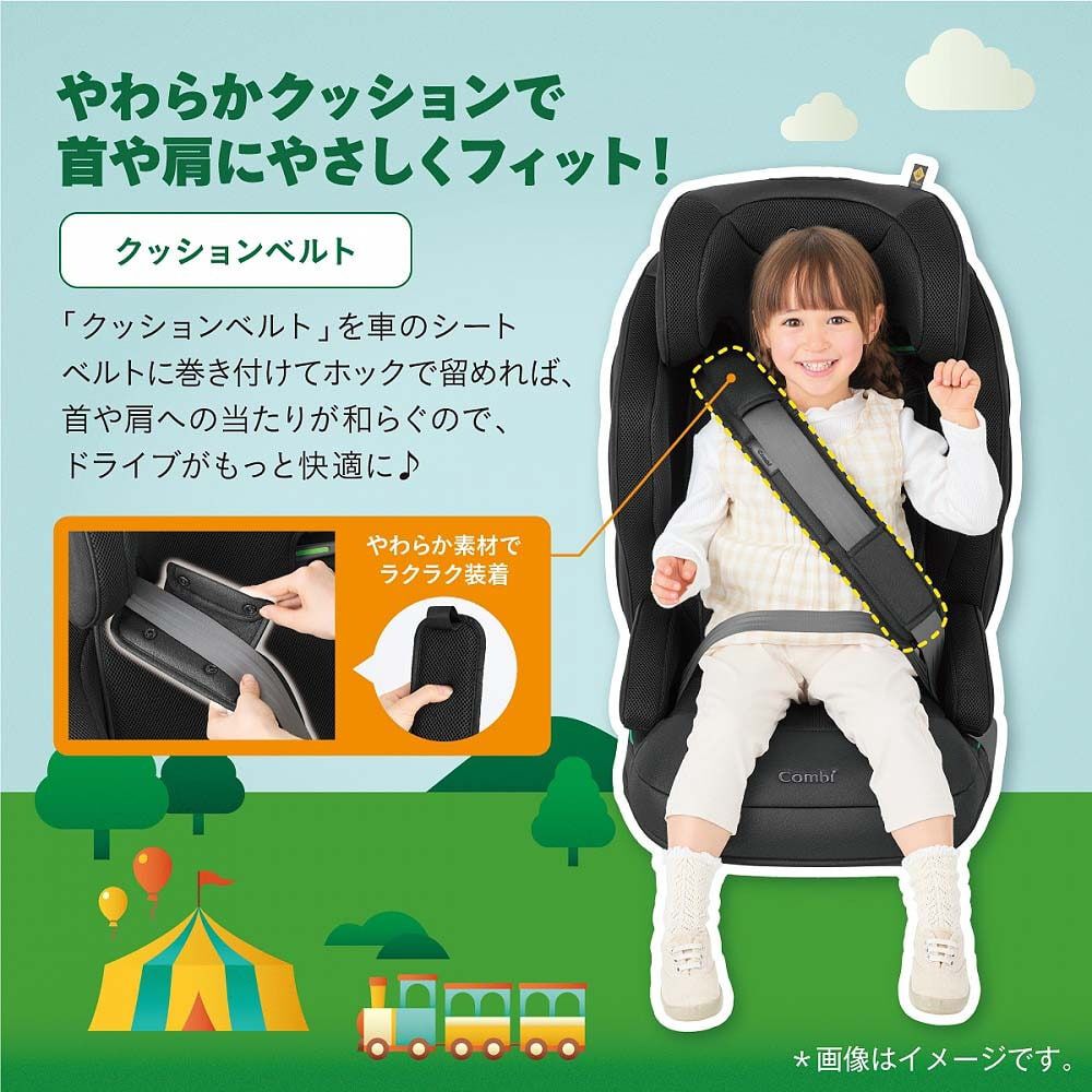 Combi コンビ ジョイトリップ アドバンス for Kids R129 エッグ