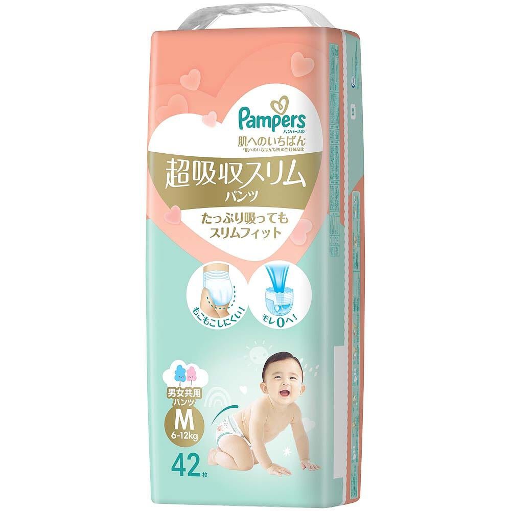 新品】Pampers ファミリア 超吸収スリム ビッグサイズ 128枚 新品