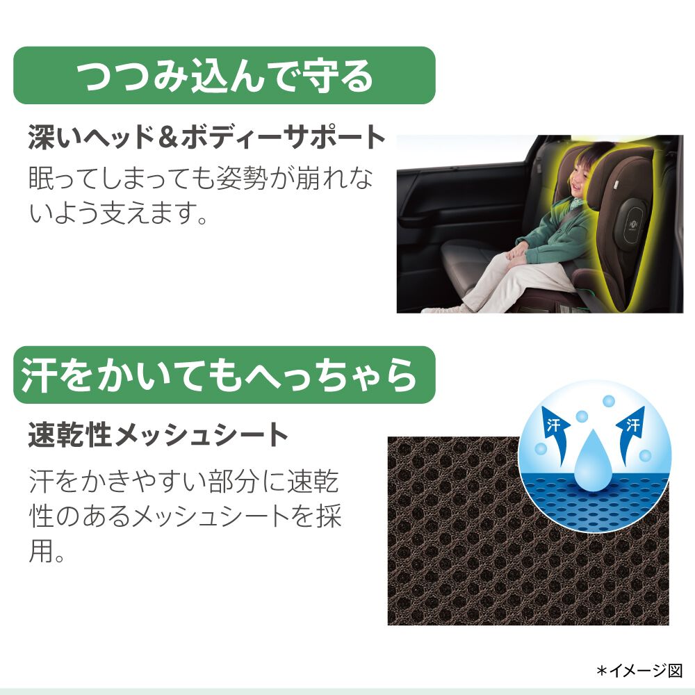 Aprica アップリカ ライドクルー ISOFIX AC（ブラック）ジュニアシート