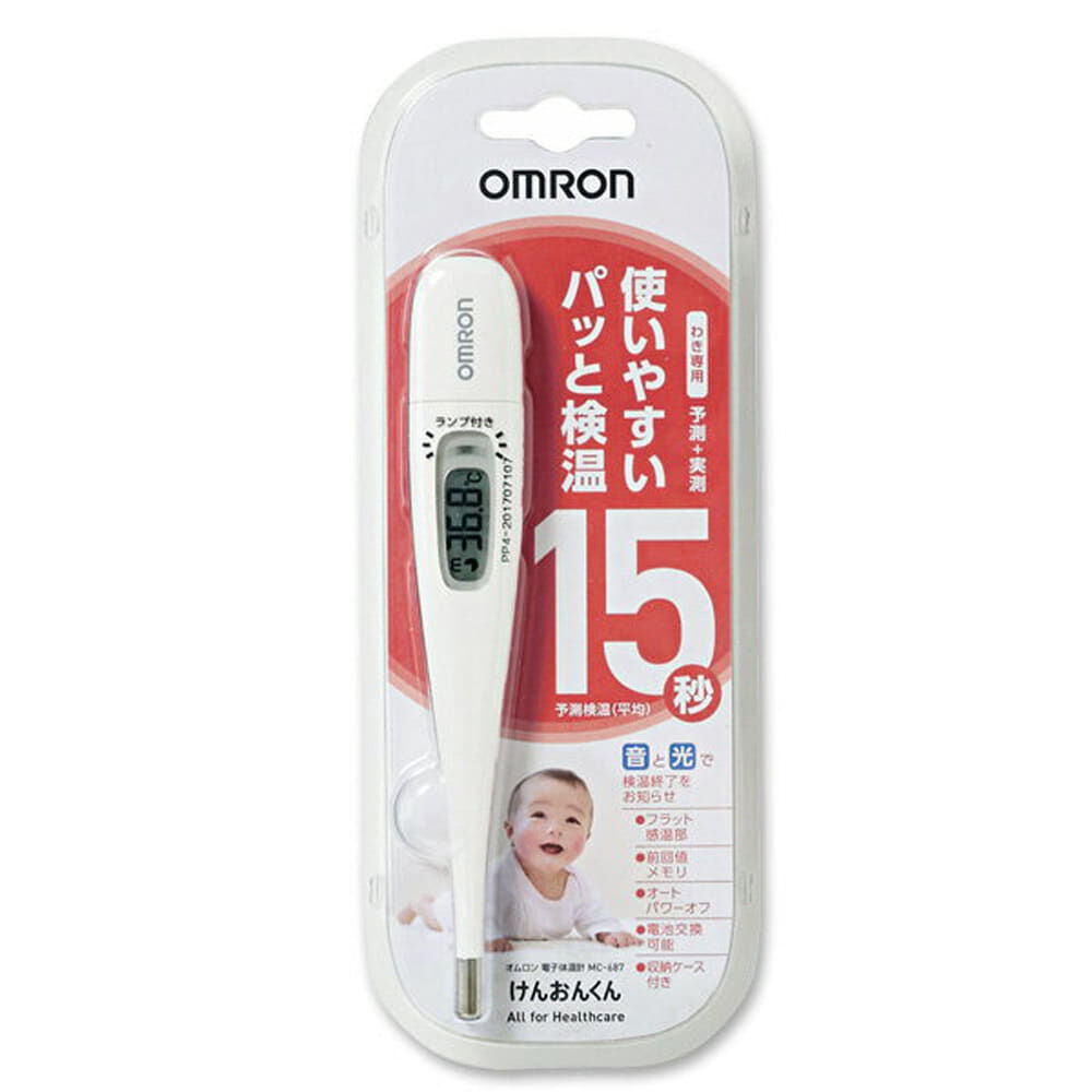 オムロン 電子体温計 MC-687-BA | マタニティ・ベビー用品通販の
