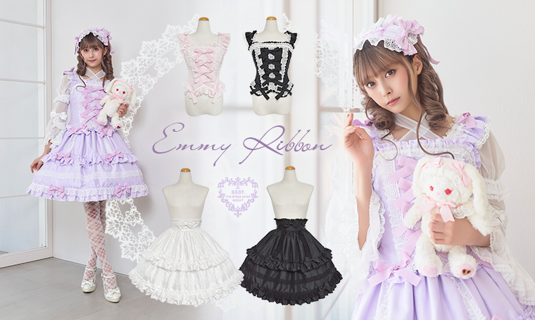 Emmy Ribbon | BABY, THE STARS SHINE BRIGHT