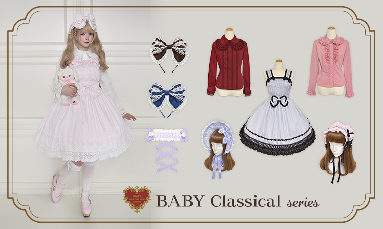 2025年10月10日(金)から予約開始「BABYクラシカルシリーズ」 – BABY