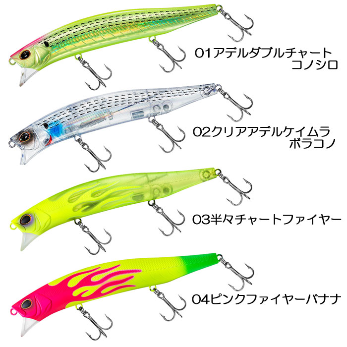 全4色】ダイワ モアザン モンスターウェイク156F DAIWA - 【バス