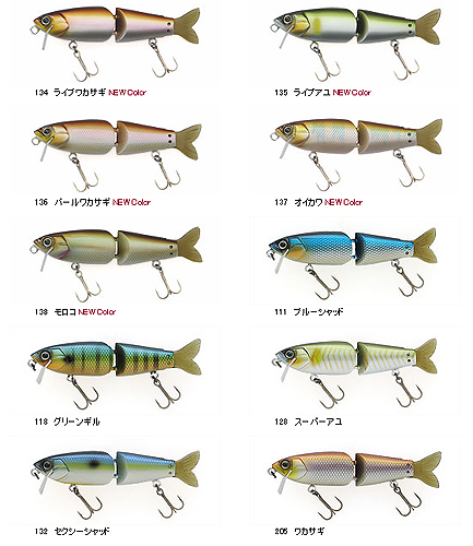 Fish Arroe/フィッシュアロー スーパーミニモンスタージャック