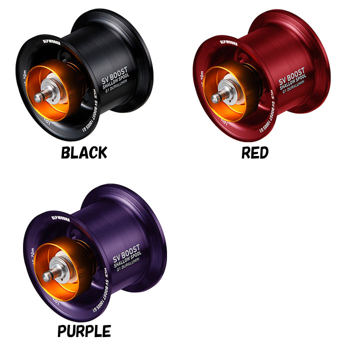 SLPワークス RCSB SVブースト1000S G1シャロースプール SLPW - 【バス