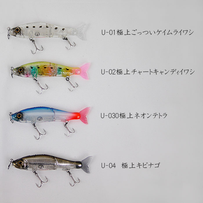 全8色】ガンクラフト ジョインテッドクロー 70 魚矢別注カラー ソルト
