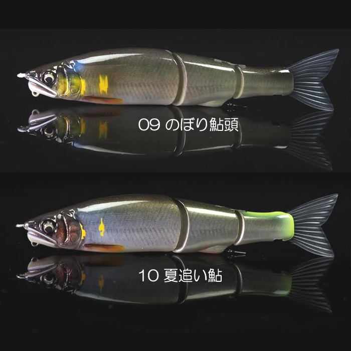 ガンクラフト ジョインテッドクローシフト 113 邪神 鮎釣り専用【2