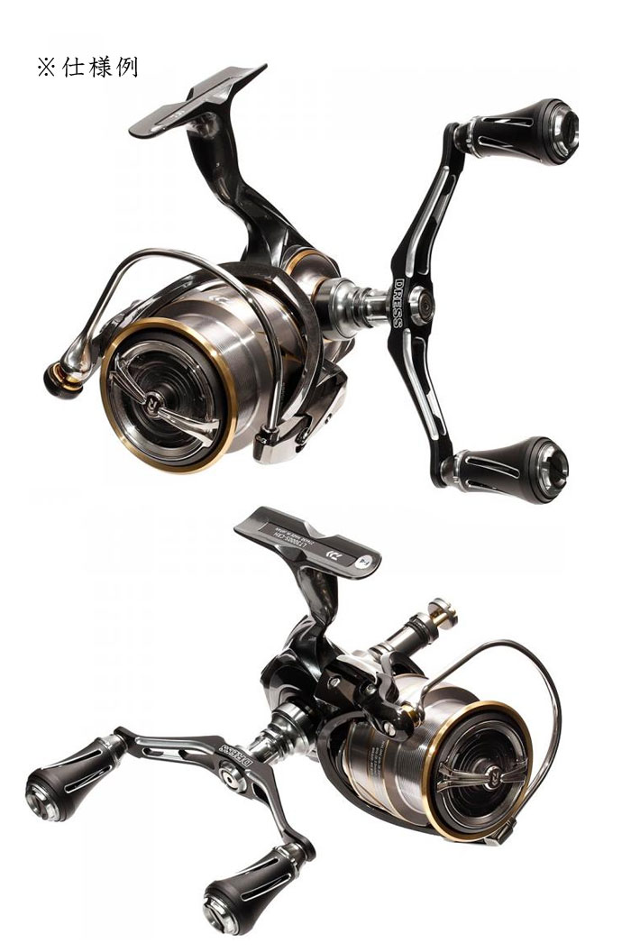 ドレス カスタムハンドル ヴァーテックス ダイワ スピニングリール専用