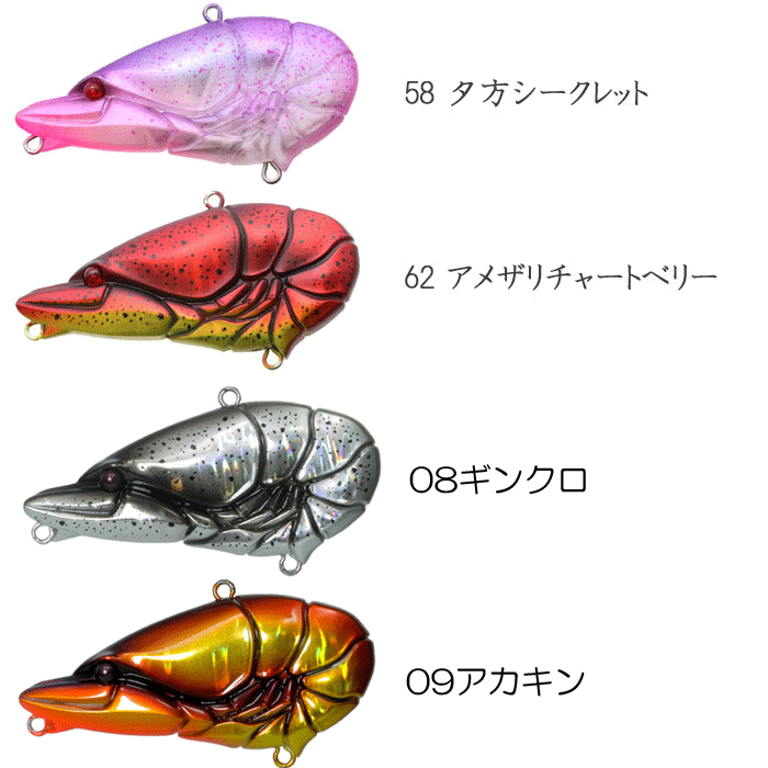 一誠ザリバイブ57旧パケセット