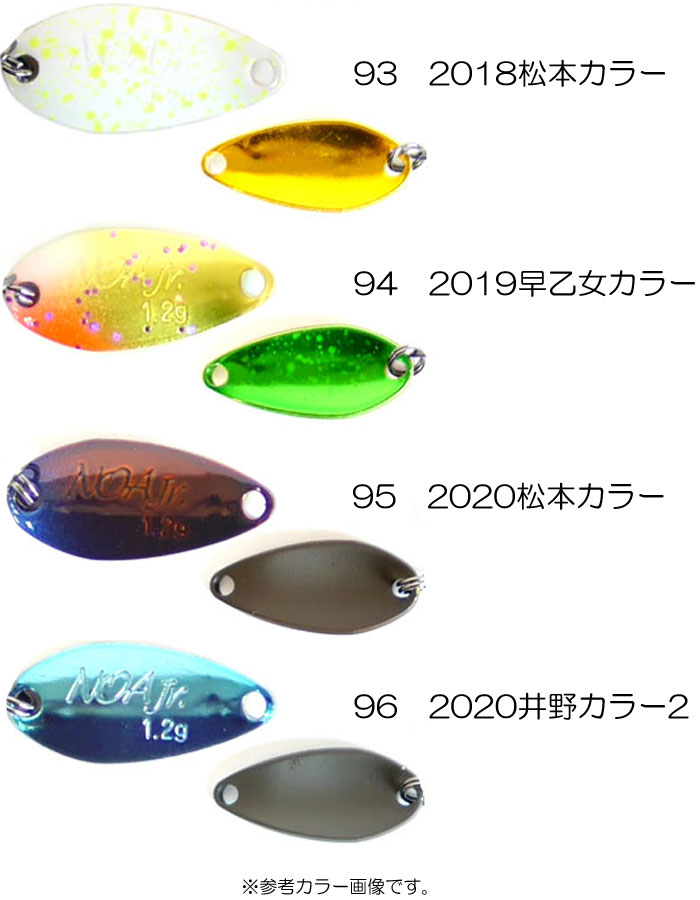 全7色】ロデオクラフト ノア 1.8g RodioCraft 【3】 - 【バス