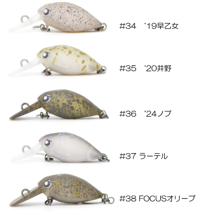 ロデオクラフト ファットモカ jr DR フローティング 【2】 - 【バス