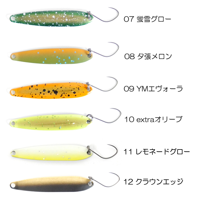 アイジェットリンク アイジェットソード 0.9g 1.4g ヒーローズカラー