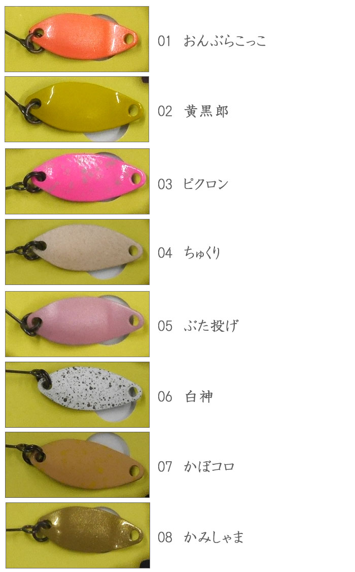 ニュードロワー ハント 0.7g (1) - 【バス・トラウト・ソルトのルアー