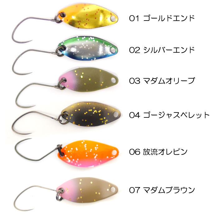 ニュードロワー ハント 1091カラー 0.4g・0.7g・0.9g - 【バス