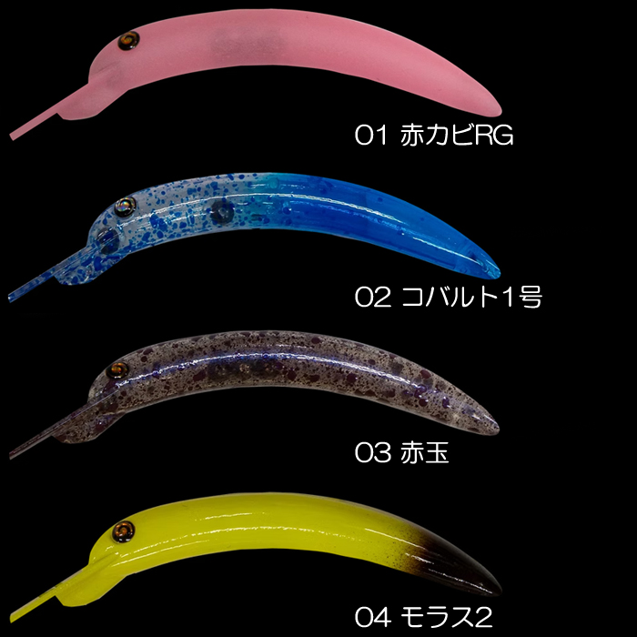 全8色】なぶら家 転ニョロ S シンキング - 【バス・トラウト・ソルトの