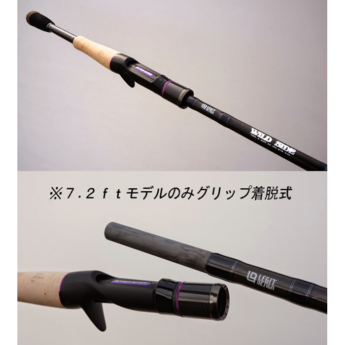 レジットデザイン ワイルドサイド WSC 72MH - 【バス・トラウト