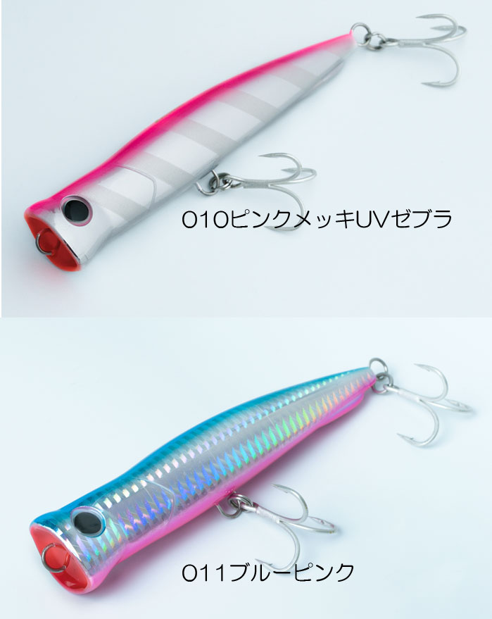 全6色】ジーク SSポッパー 90mm ZEAKE - 【バス・トラウト・ソルトの