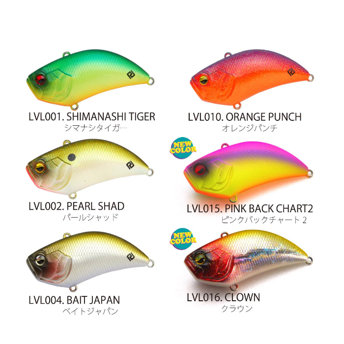 レイドジャパン レベルバイブビッグ - 【バス・トラウト・ソルトの