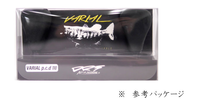 DRT バリアルハンドル 110mm DIVISION VARIAL - 【バス・トラウト
