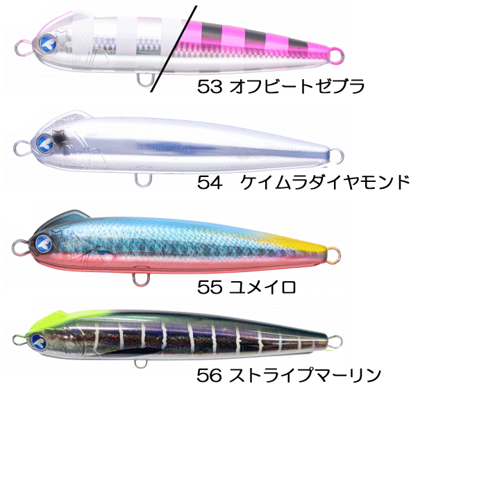 ブルーブルー スネコン 220S BlueBlue - 【バス・トラウト・ソルトの