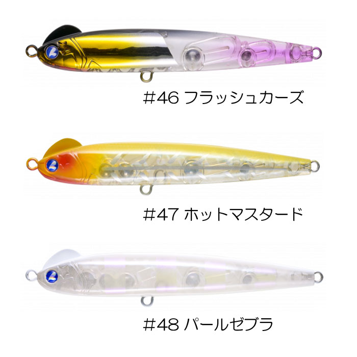 ブルーブルー スネコン 130S BlueBlue【2】 - 【バス・トラウト