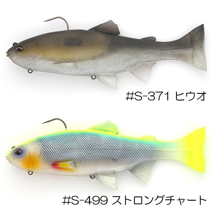 在庫限りの特別価格】イマカツ レイジースイマー 9inch - 【バス