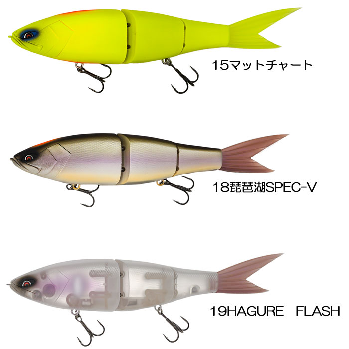 ガラパゴス グレイス 280F - 【バス・トラウト・ソルトのルアー