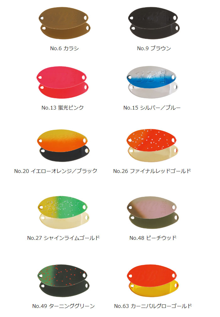 全18色】ヴァルケイン ブラックブラスト 1.8g ValkeIN - 【バス